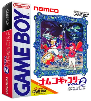 jeu Namco Gallery Vol.2